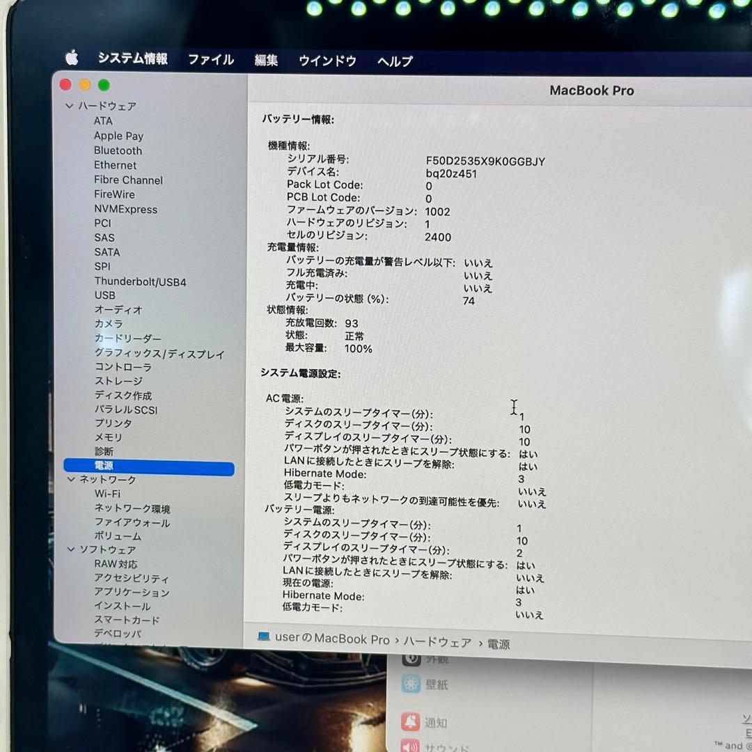 MacBook Pro 13インチ (M1, 2020) – シルバー