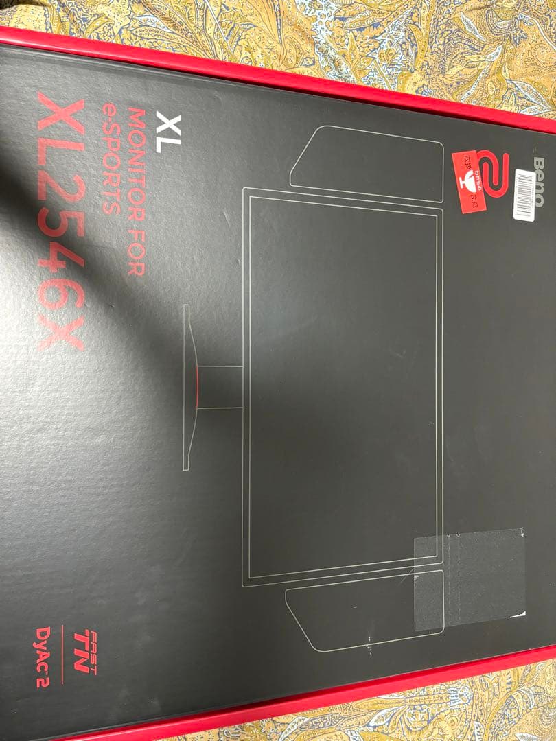 zowie xl2546x 240hz モニター