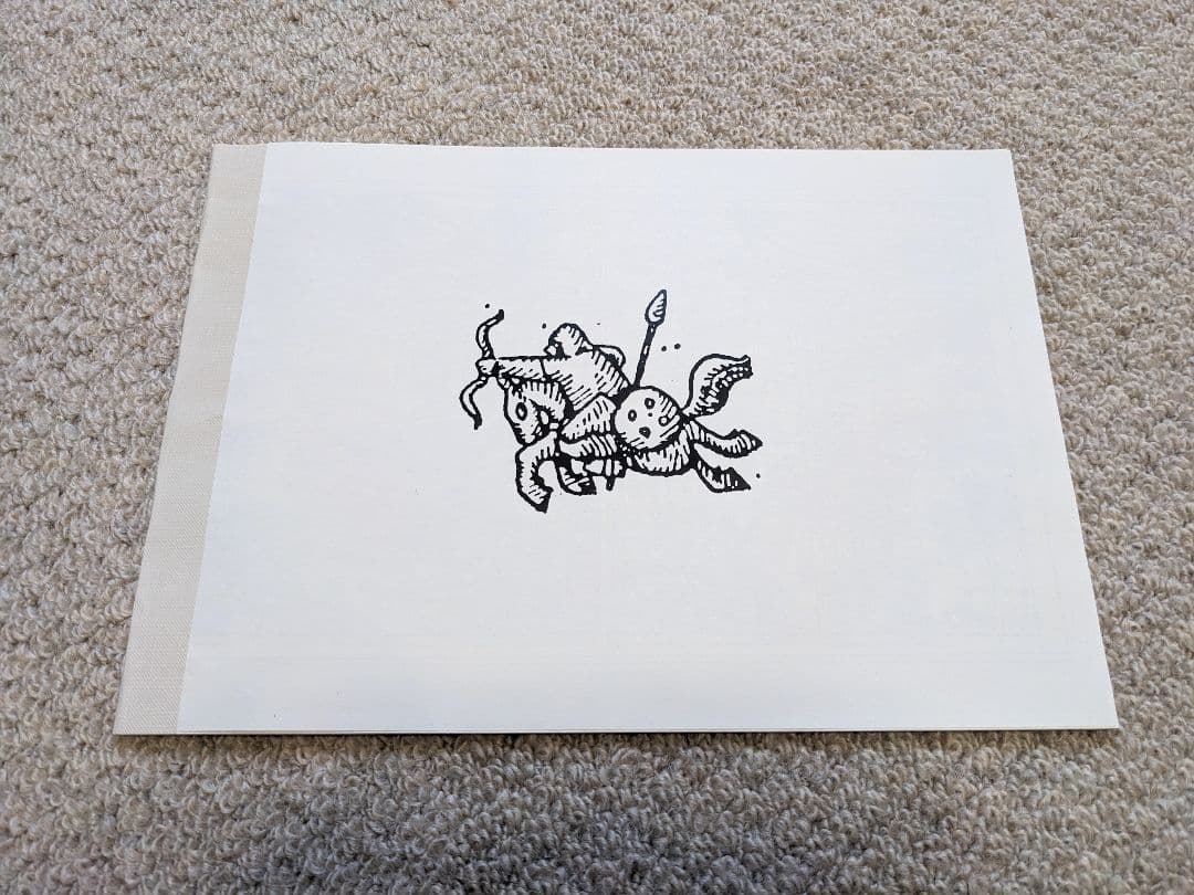 砂漠の民 資料本　秋津三朗　宮崎駿　ジブリ