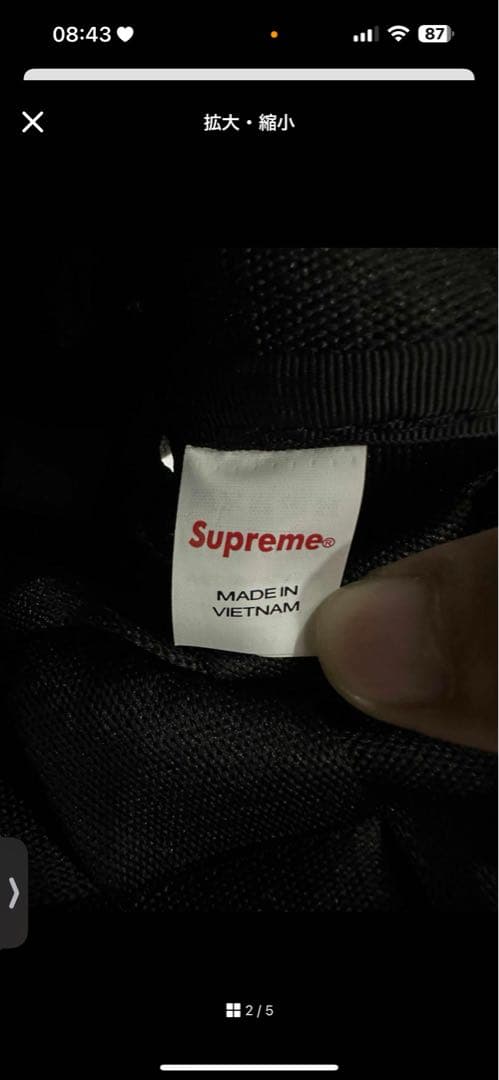 バッグ Supreme Woven Shoulder Bag \"Black\"