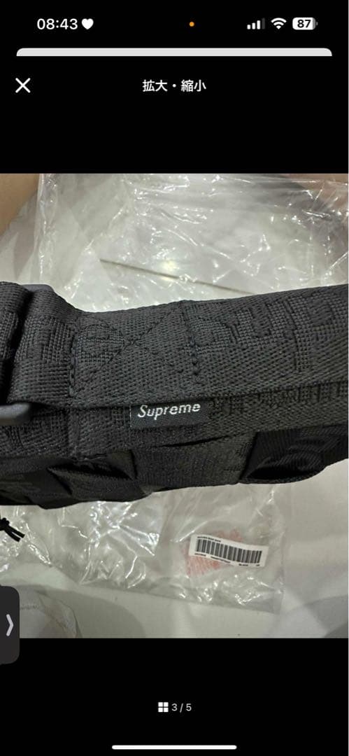 バッグ Supreme Woven Shoulder Bag \"Black\"