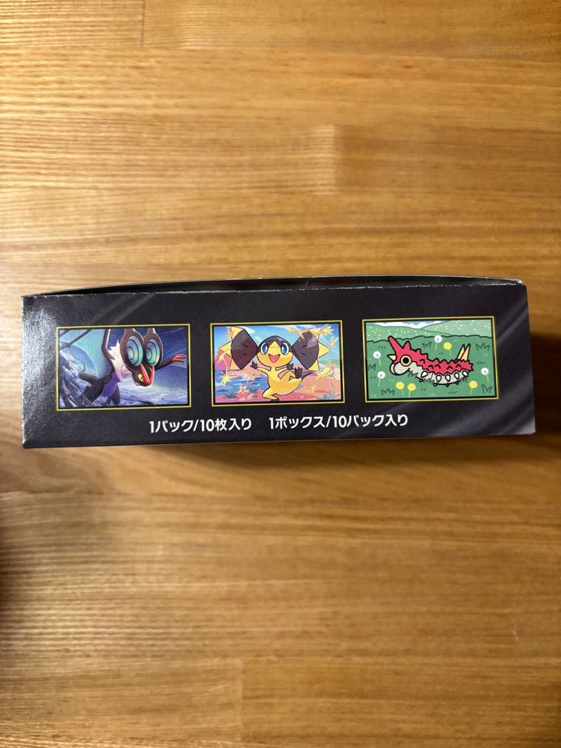 ポケモンカード MEGAドリーム1BOX シュリンクなし ぺりぺり付き 箱のまま