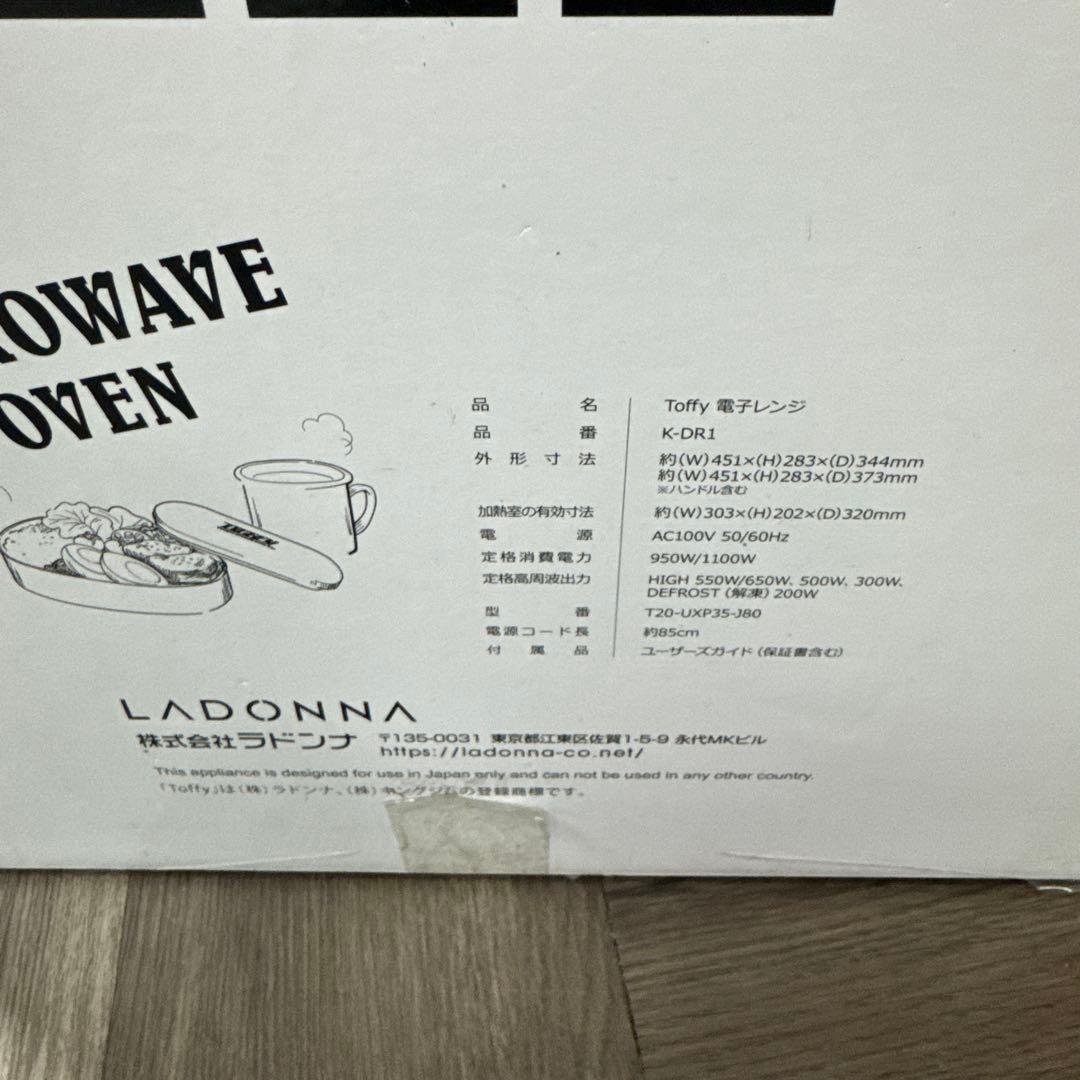 Toffy K-DR1-AW [アッシュホワイト]