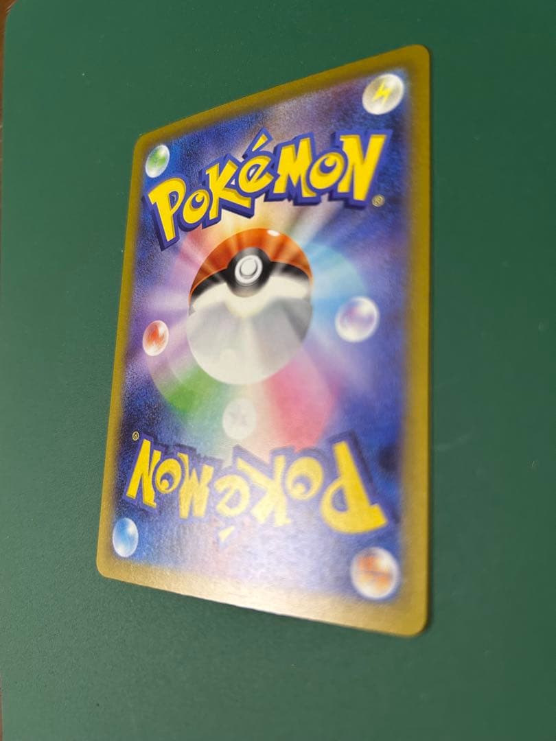 ポケモンカードゲーム　ロケット団のミュウツーexSAR メガドリームex