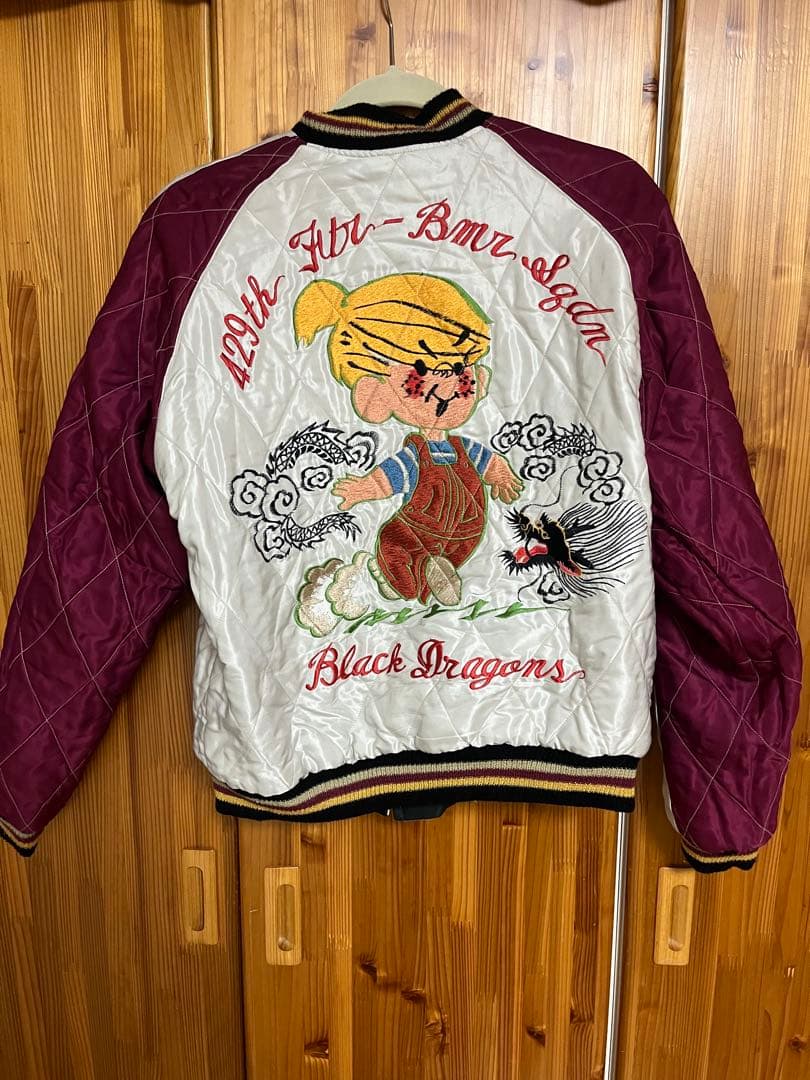 テーラー東洋　スカジャン　サイズM 三沢基地　わんぱくデニス