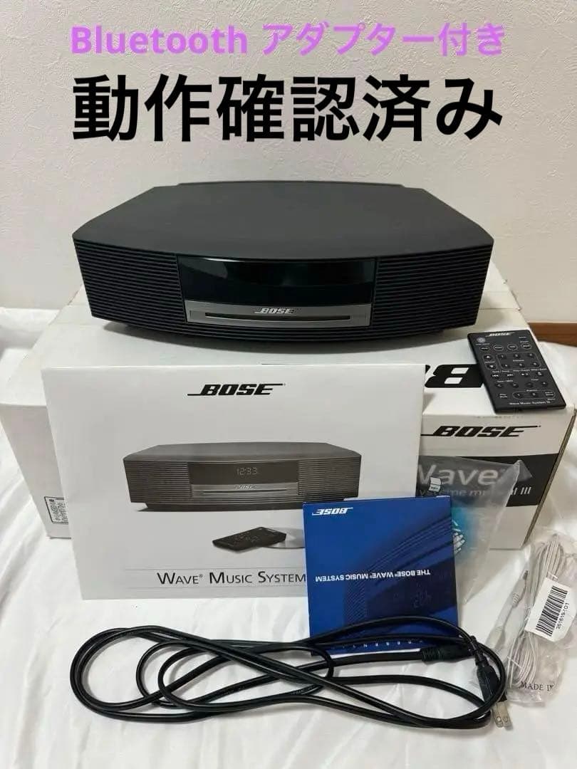 Bose Wave Music System III グラファイト