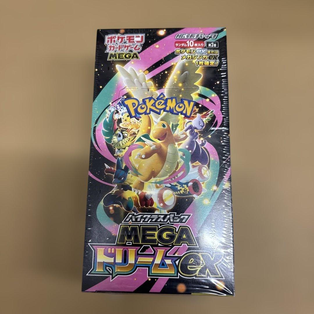 ポケモンカードbox シュリンク付き