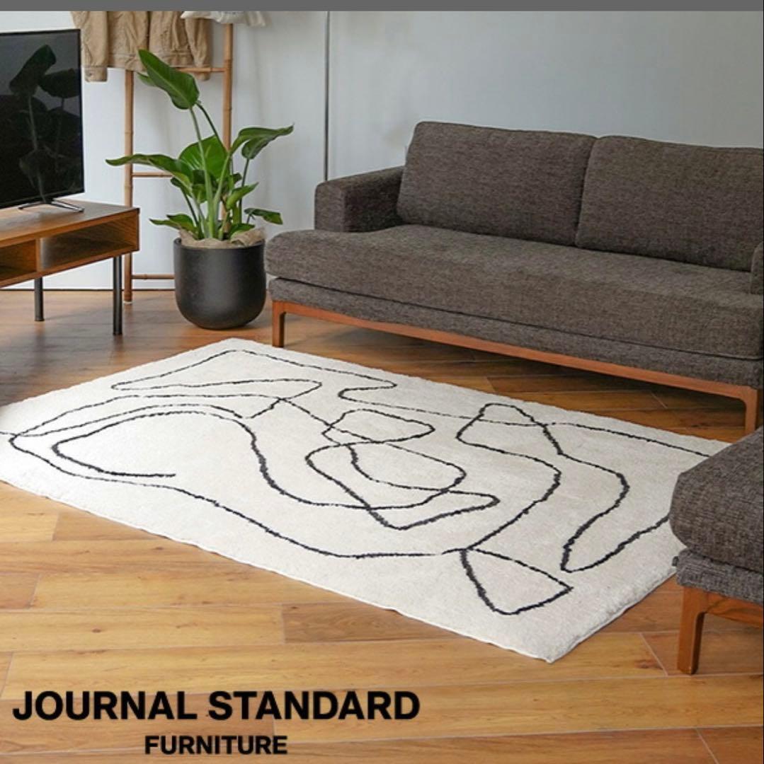 JOURNAL STANDARD FURNITURE抽象ラグ 120x160cm