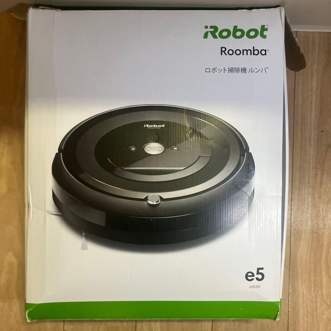 【箱付き】iRobot Roomba e5 本体 黒 ルンバ　ロボット掃除機