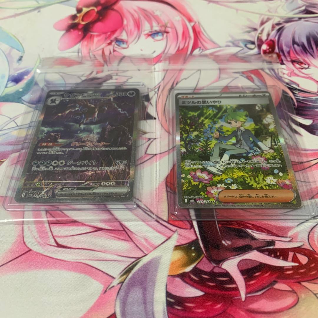 I*N様 ポケカ まとめ売り【大放出オークション】1