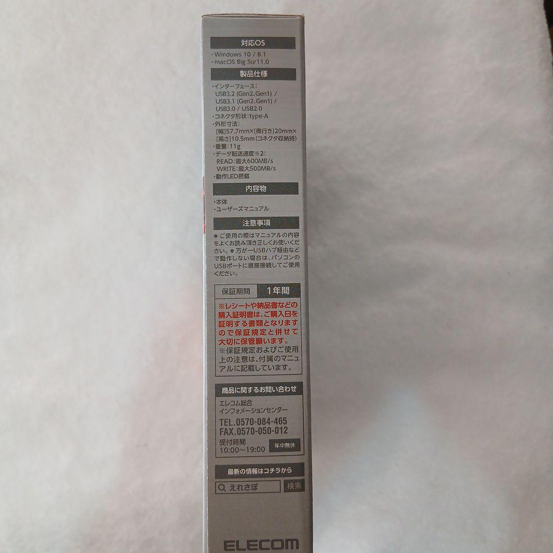 ESD-EPK1000G [ESD-EPKシリーズ 1TB ブラック]