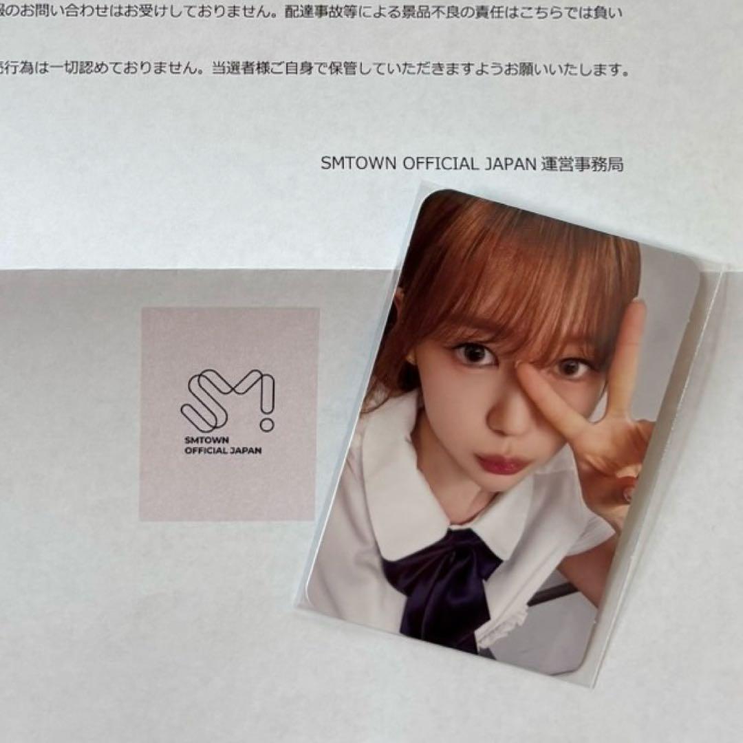 イェオン hearts2hearts トレカ SMTOWN 創立30周年記念