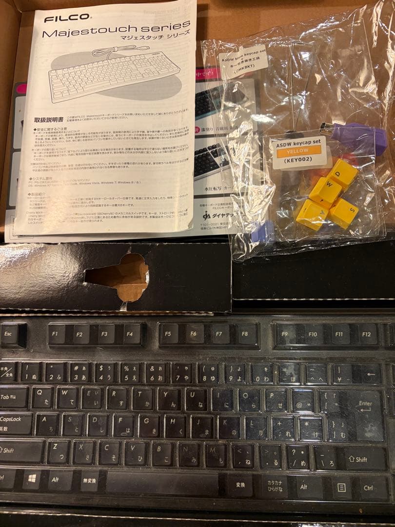 FILCO Majestouchシリーズ キーボード 本体