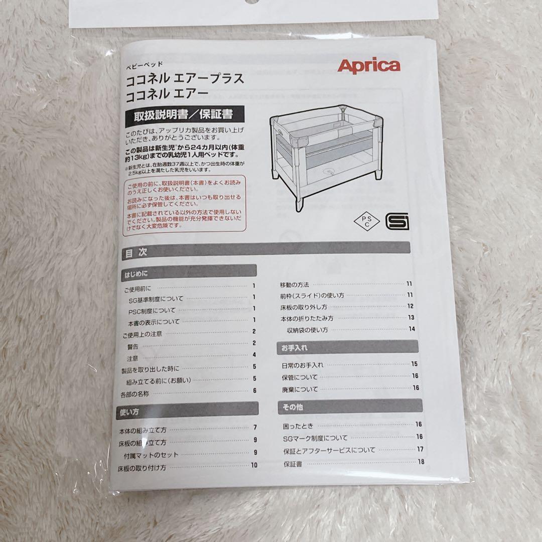 ベビー用寝具・ベッド Y