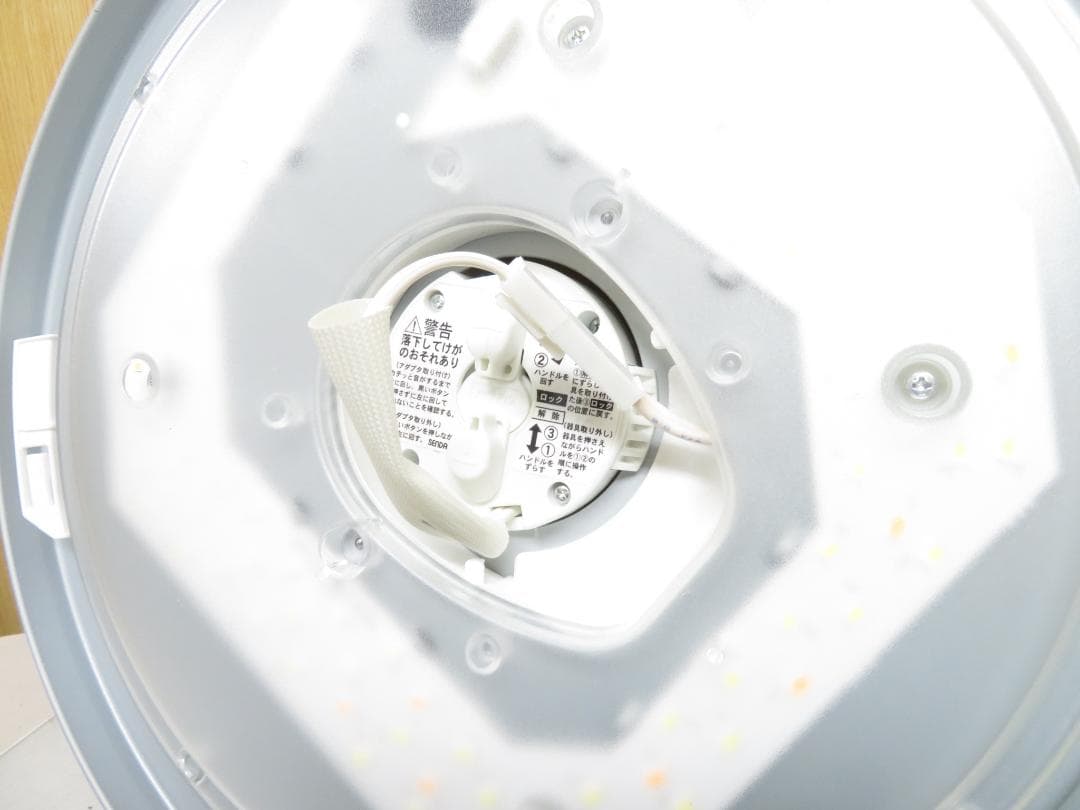 日立 2021年製 LEDシーリングライト 2個セット 照明 8畳用 調光/調色