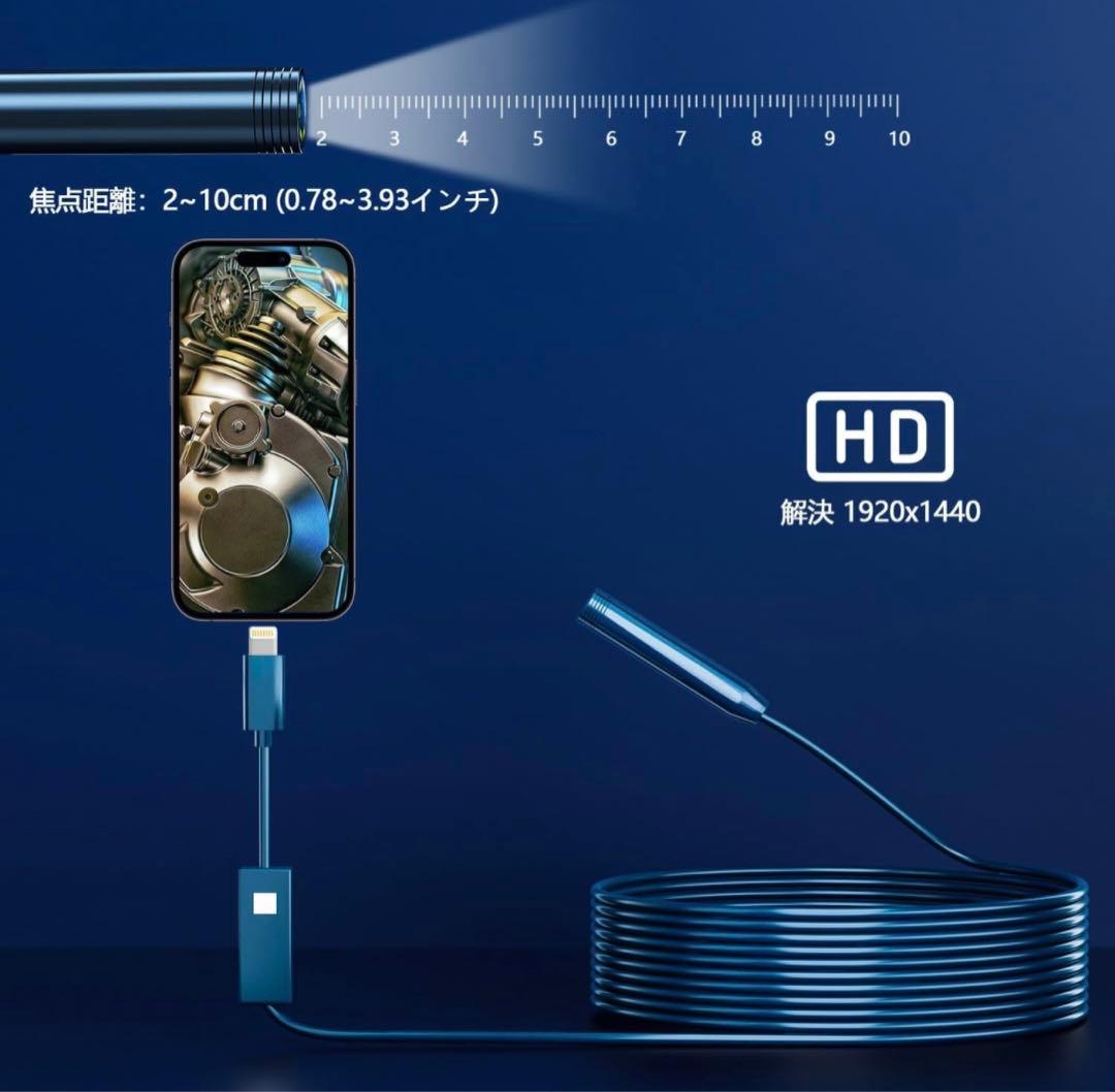 ファイバースコープ 1920P HD内視鏡カメラ 8個高輝度LEDライト内視鏡