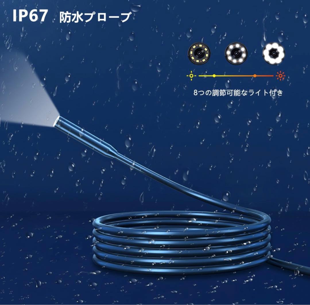 ファイバースコープ 1920P HD内視鏡カメラ 8個高輝度LEDライト内視鏡