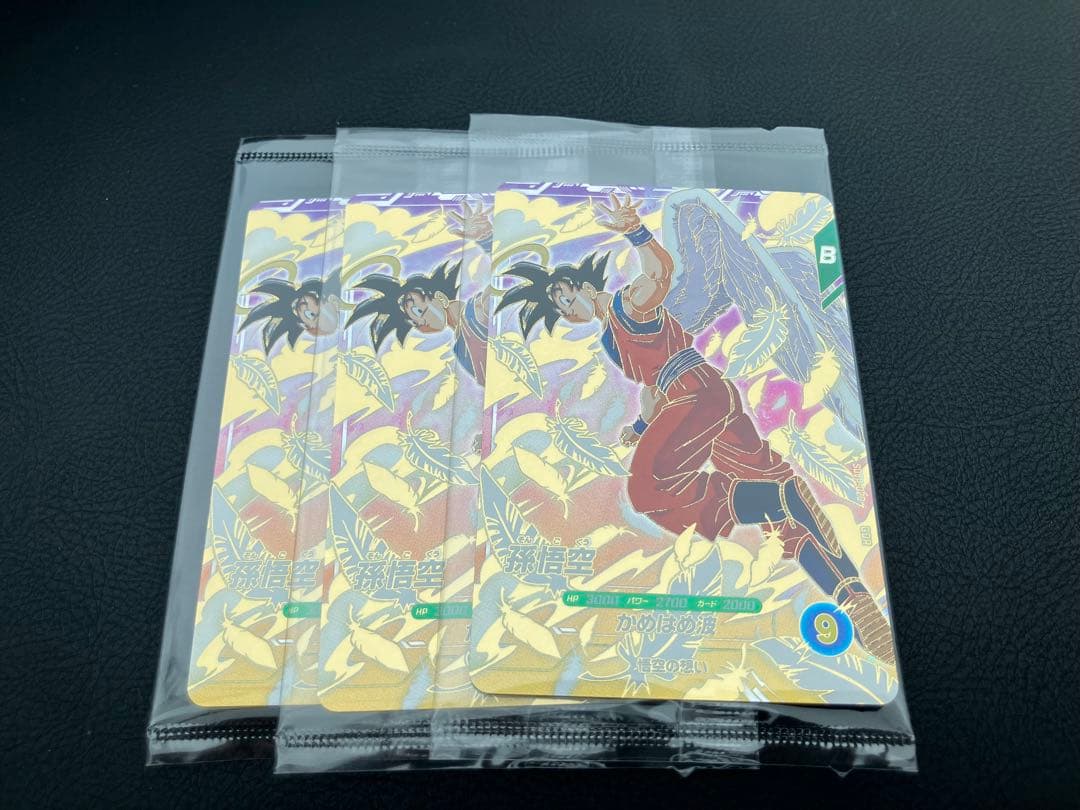 ぷくページ天使悟空7枚