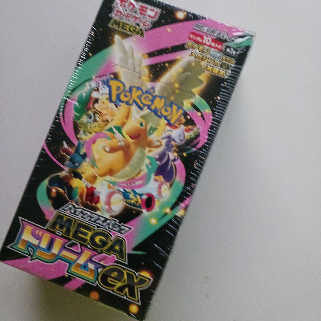 メガドリームEXシュリンクつき新品、未開封