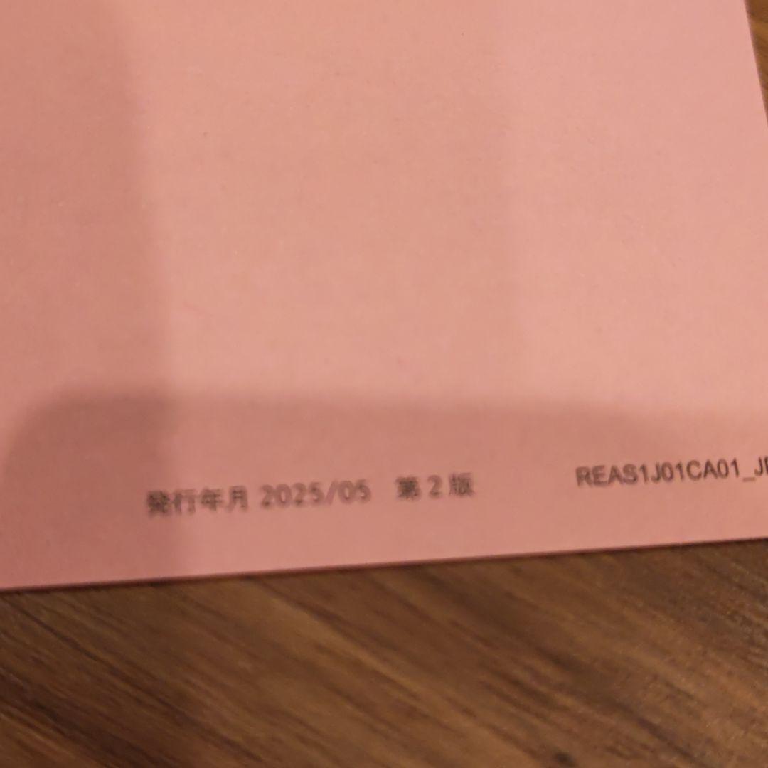 ReFa リファフィンガーアイロン ST RE-AS-03A ブラック