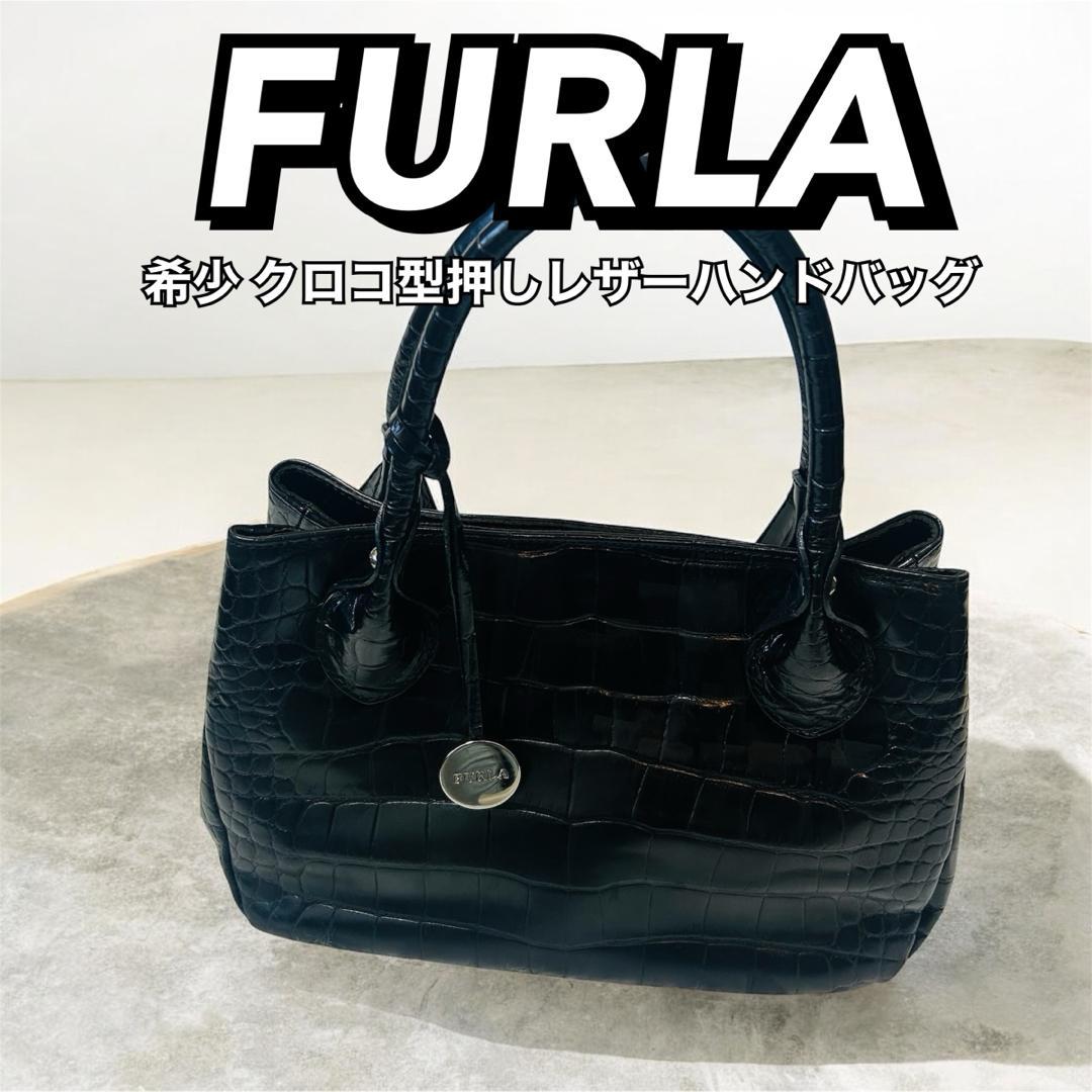 FULRA フルラ 本革 レザーハンドバッグ クロコ型押し ブラック