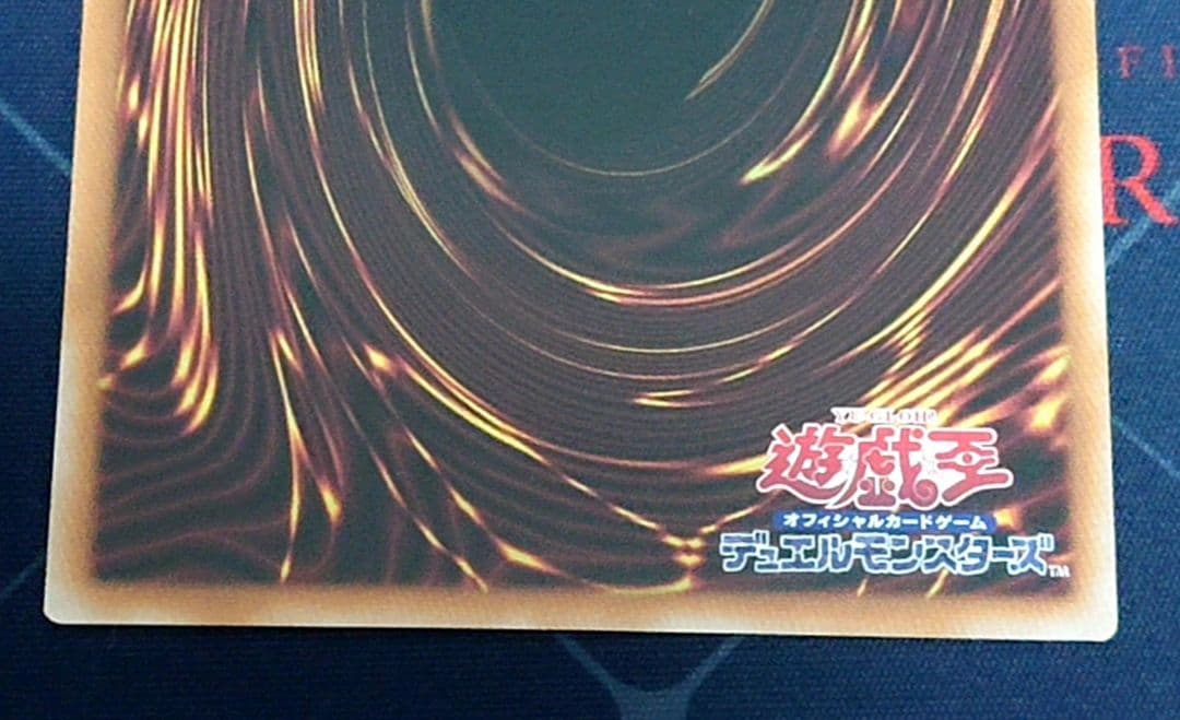 遊戯王 白の物語 白の聖女エクレシア アルバスの落胤 絵違い クオシク 25TH