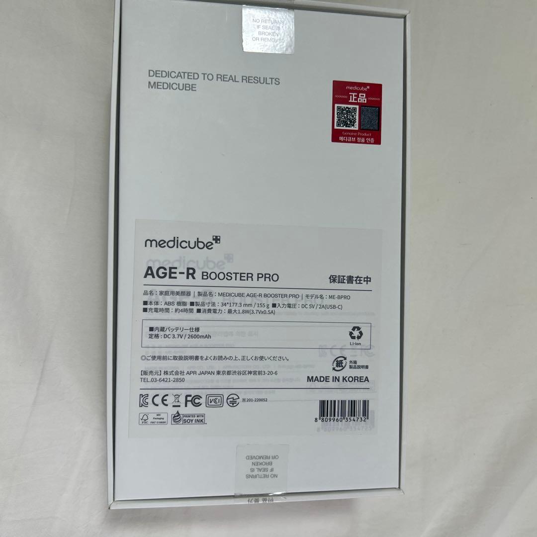 【美品】AGE-R BOOSTER PRO 美顔器 ブラック　ブースタープロ