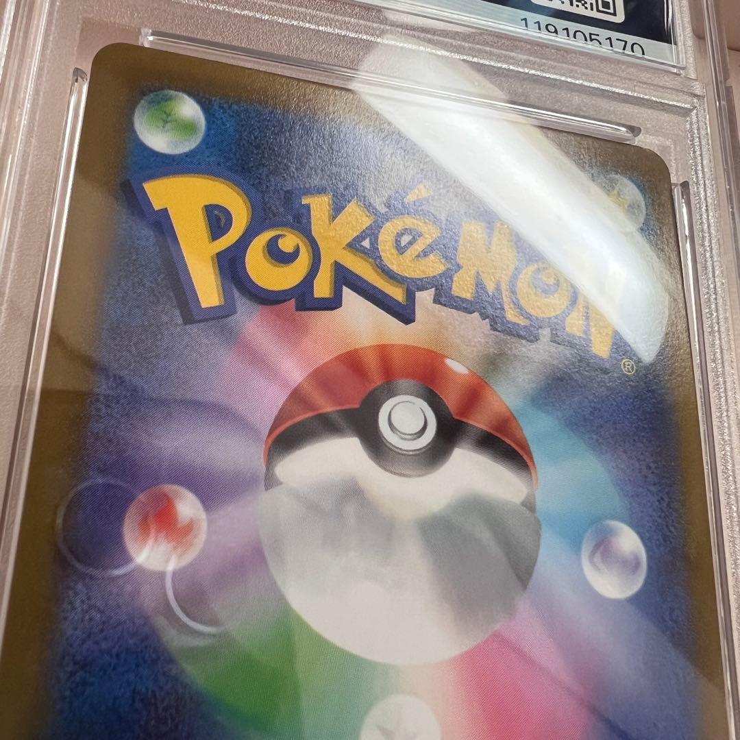 PSA 9 ゴールデンピカチュウ ポケモンカード25th モンボ　エラー品