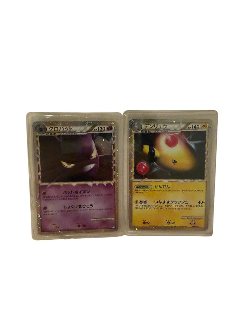 か*ん様 ポケカ　引退品　ポケモンカード