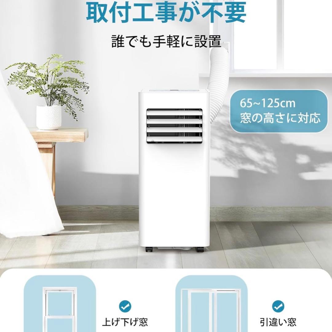 【在庫処分セール】COWSAR スポットクーラー窓用エアコン J0A4216-7