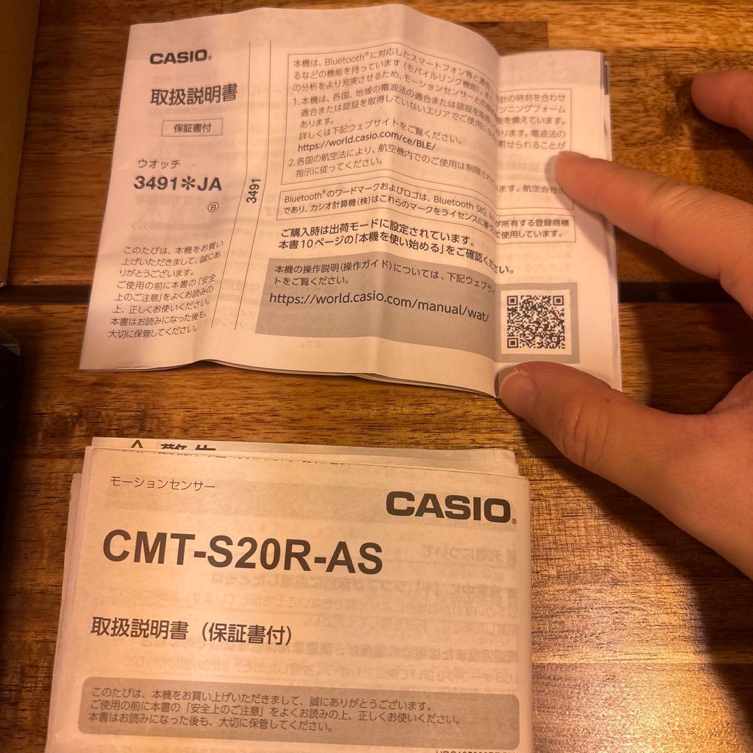 CASIO × ASICS モーションセンサー＆G-SHOCK 時計 セット