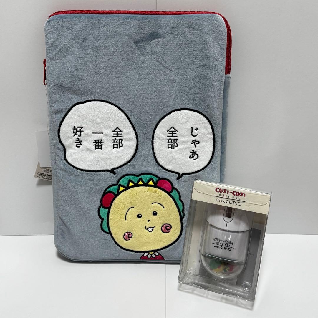 コジコジ×studioCLIP PCケース ワイヤレスマウス 2点セット