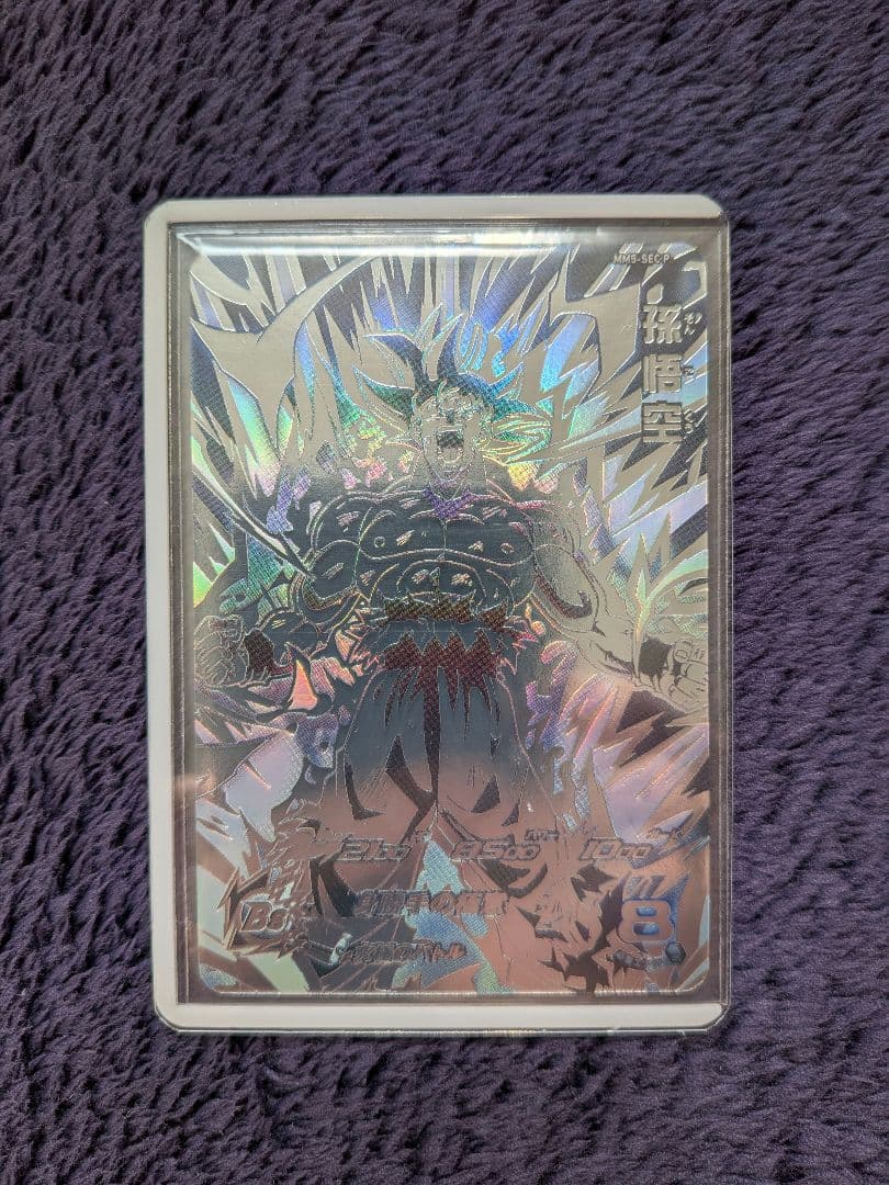 美品 孫悟空 スーパードラゴンボールヒーローズ