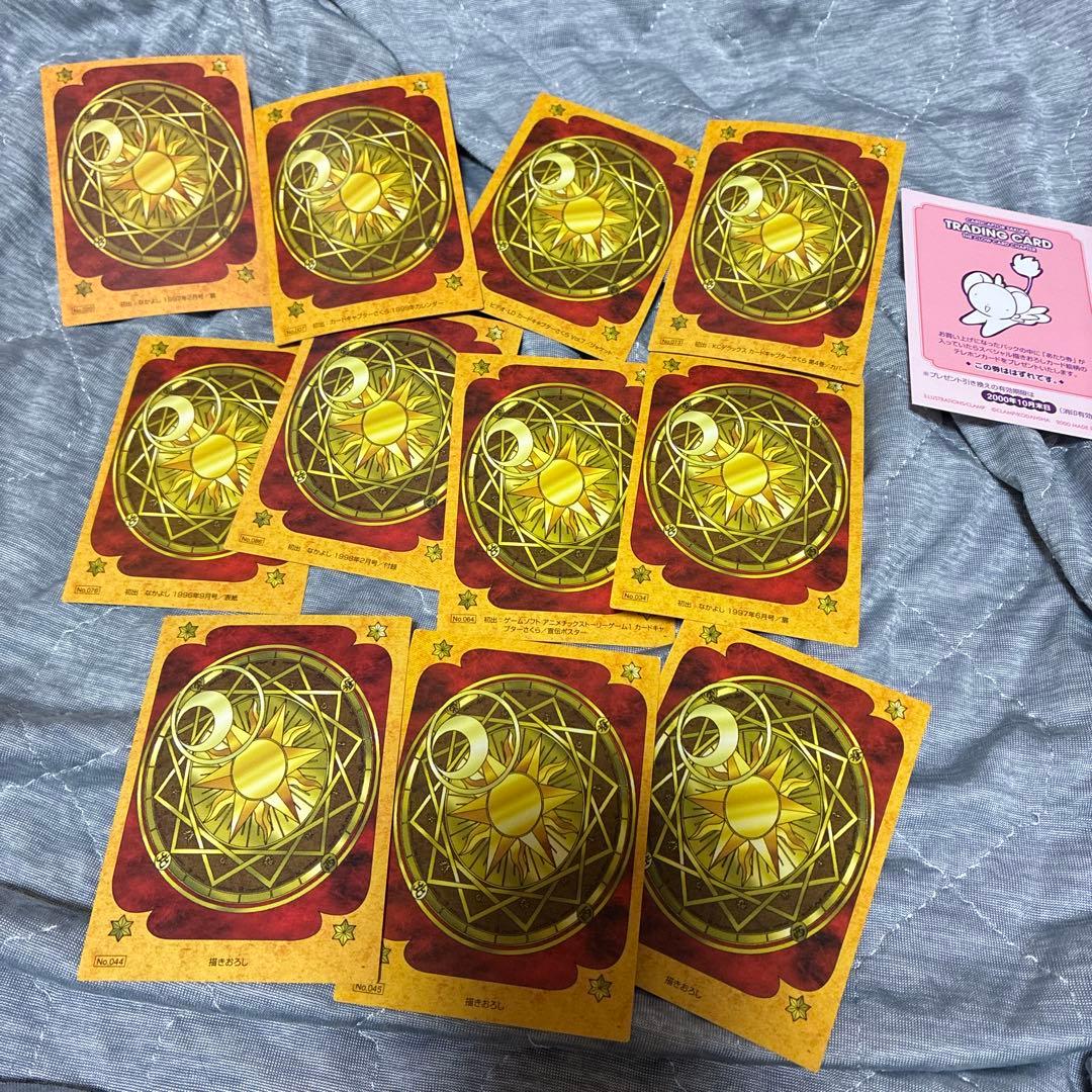 カードキャプターさくら 原作版 トレカ まとめ売り クロウカード編