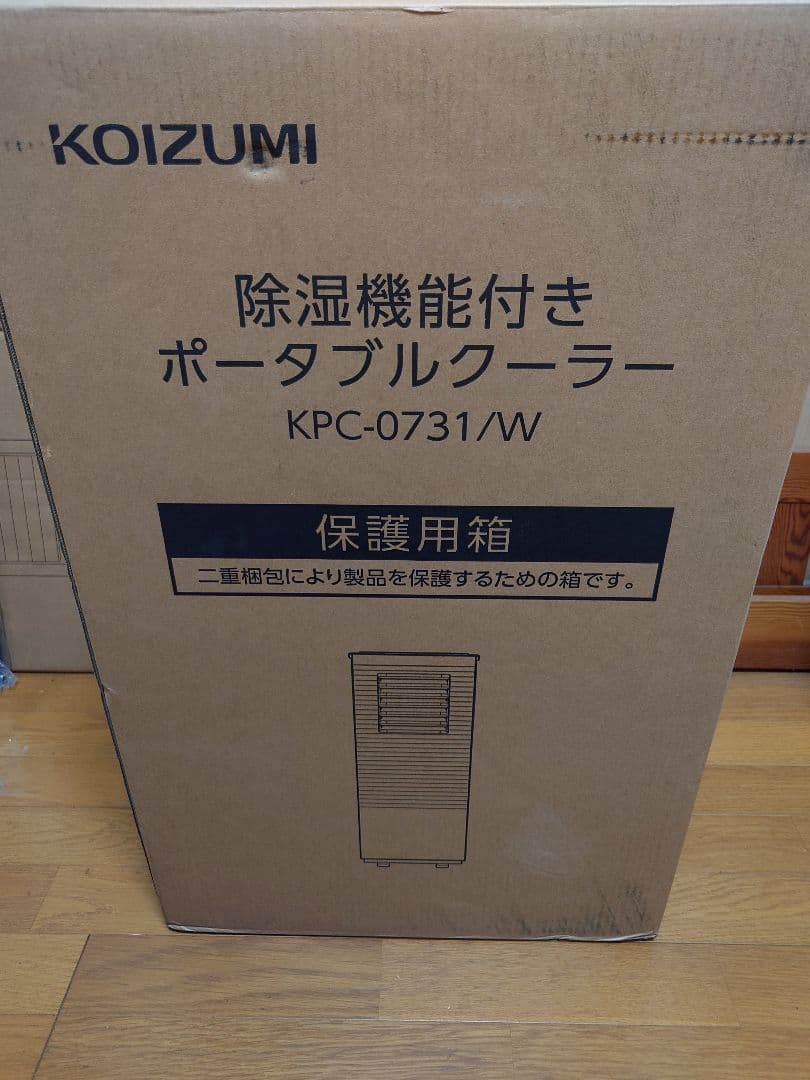 KOIZUMI 除湿機能付きポータブルクーラー KPC-0731/W