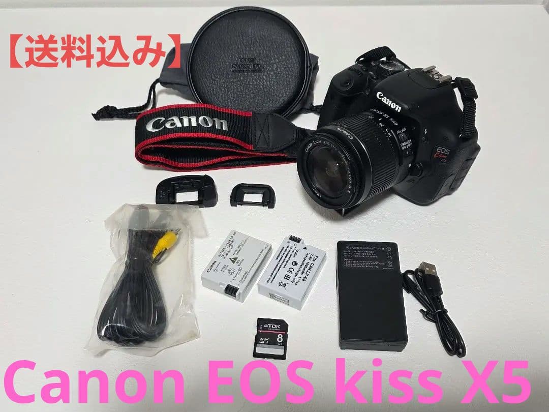 【送料込み】キャノン Canon EOS Kiss X5 デジタル一眼レフカメラ