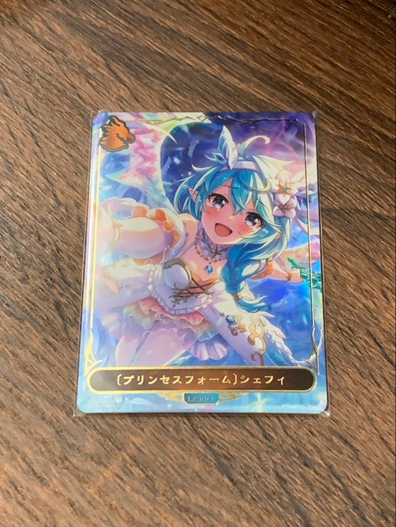 シェフィ　リーダー シャドウバースエボルヴ プリコネ