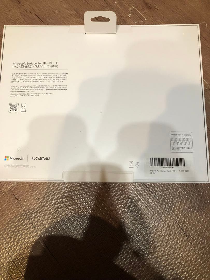 新品　Surface Pro(第11世代) プラチナ EP2-19223
