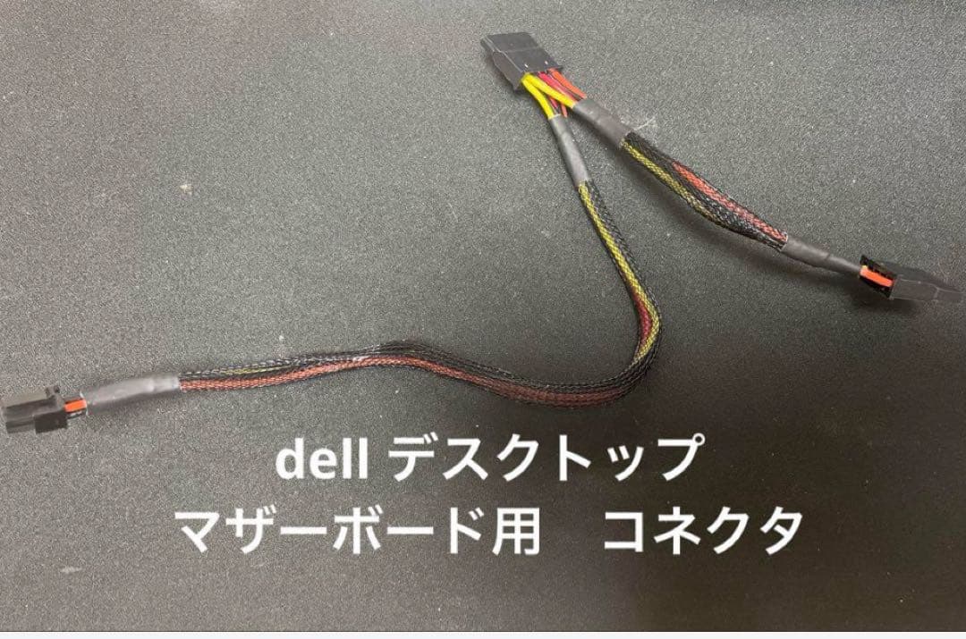 dell VOSTRO3670 デスクトップ　windows11pro おまけ付