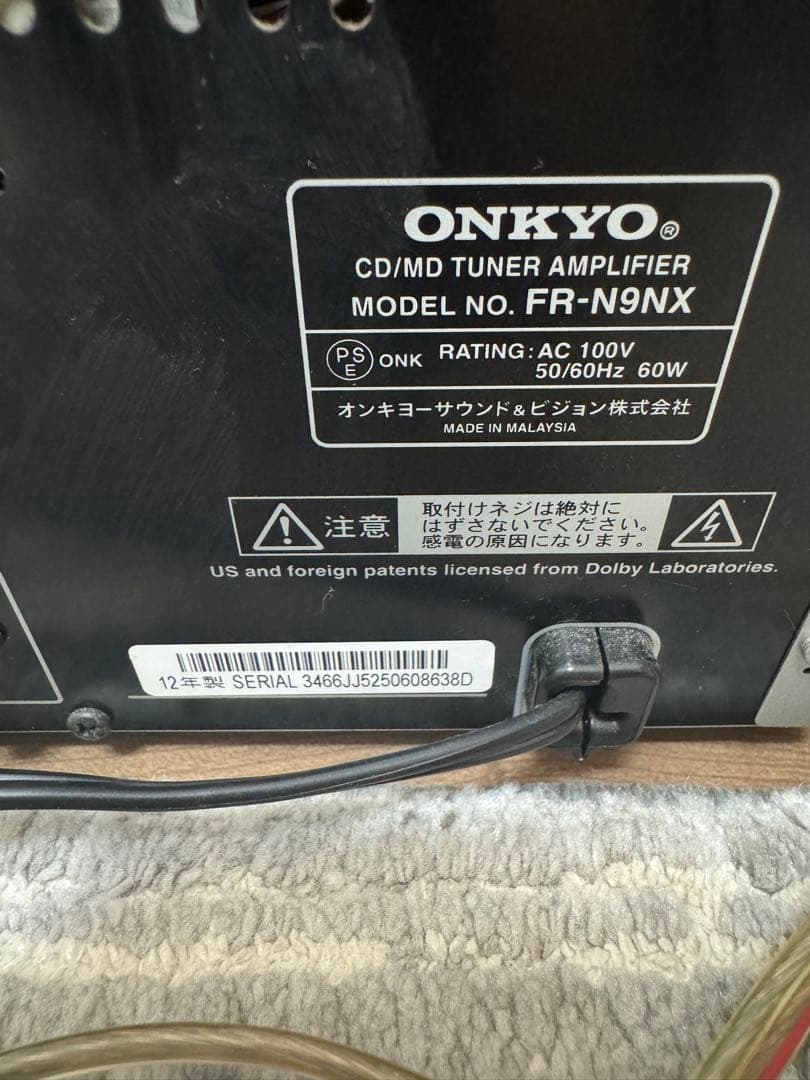 ONKYO本体(CD、MD) FR-N9NX スピーカー　D-N9NXジャンク品