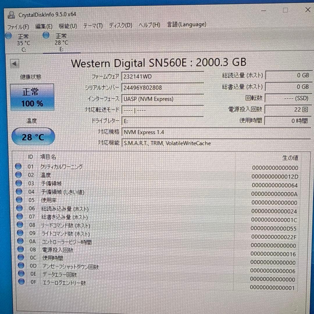 SanDisk 2TB ポータブル外付けSSD