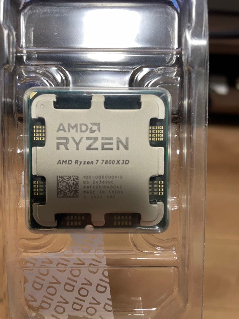 CPU AMD Ryzen 7800X3D CPU