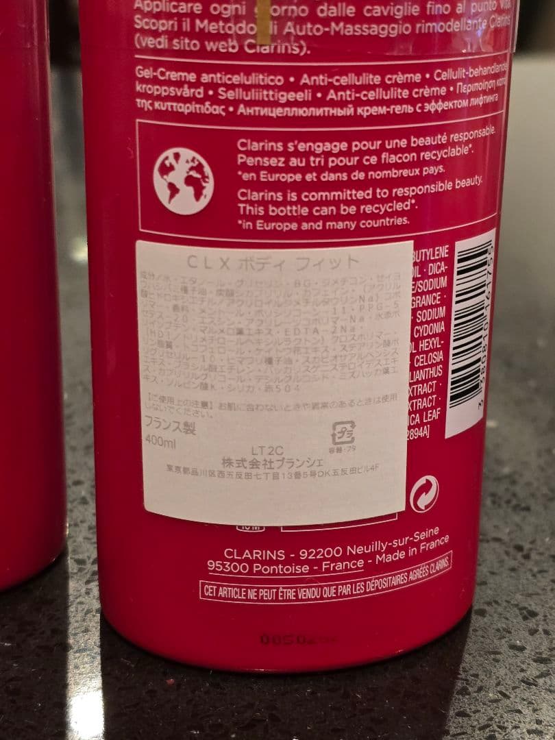 【新品】CLARINS Body Fit 400ml 2本セット