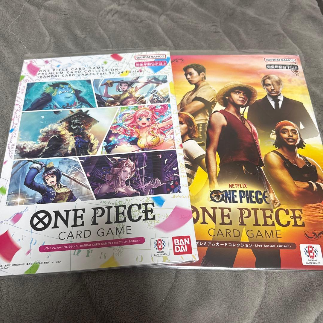 ワンピース カードゲーム プレミアムカードコレクション2冊セット
