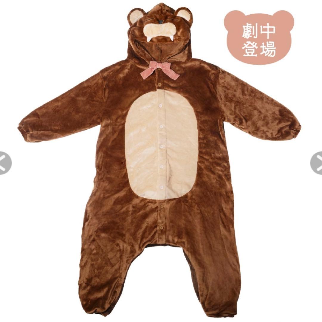 40までにしたい10のこと　着ぐるみパジャマ