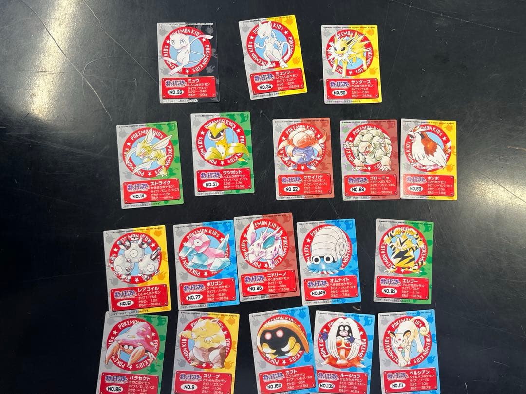 ポケモンキッズカード ミュウ、ミュウツー他 計18枚　まとめ売り