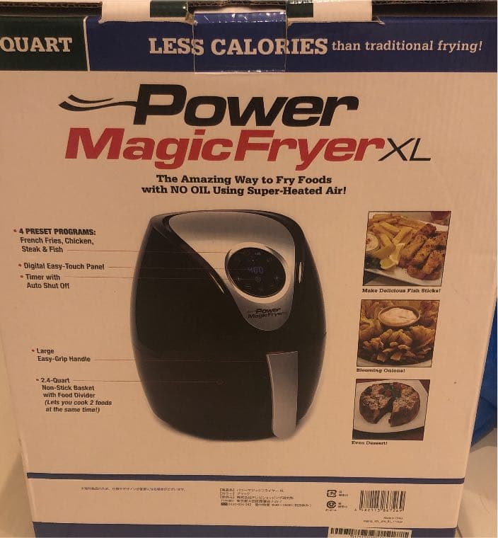 マジックフライヤー