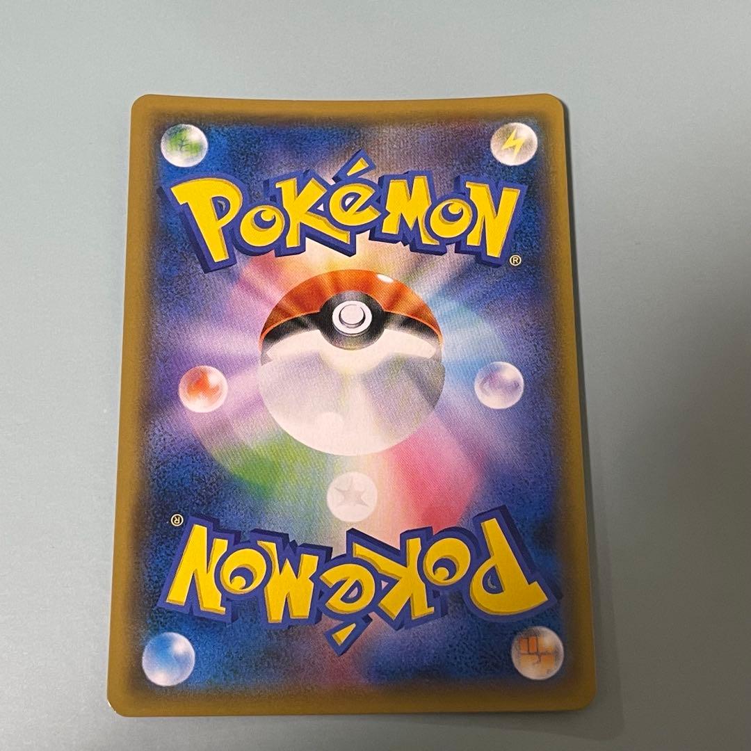 ブルーの探索、レッドの挑戦　SR