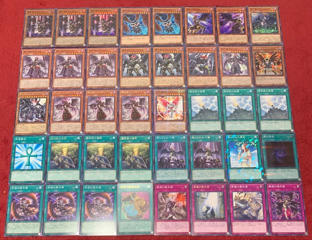 遊戯王　本格構築堕天使デッキ40枚＋E X15枚