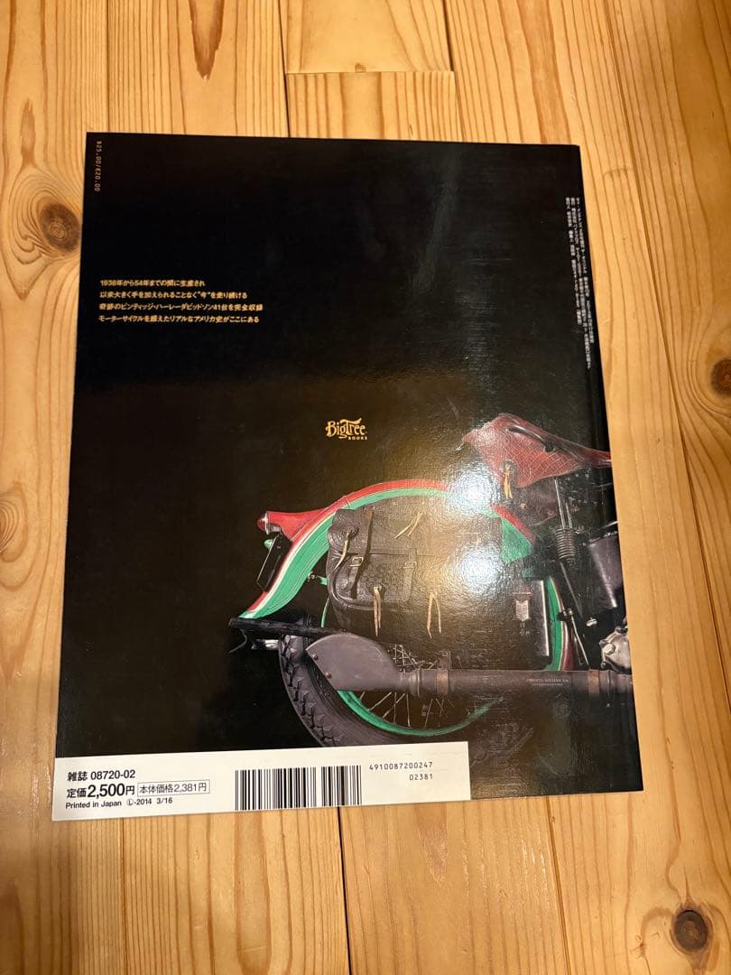 趣味・スポーツ・実用 THE ORIGINAL VINTAGE HARLEY-DAVIDSON